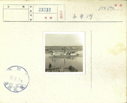 码头站人与船航行的河景.jpg