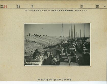 码头船只装卸货物场景.jpg
