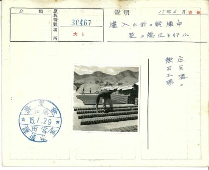砖厂工人与远山劳作场景.jpg