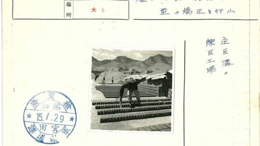 砖厂工人与远山劳作场景.jpg