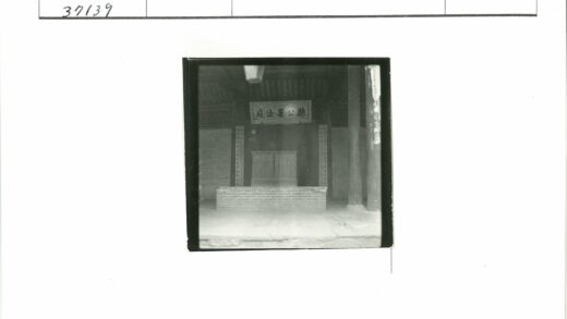 砖台木柜墙标卷轴室内景.jpg