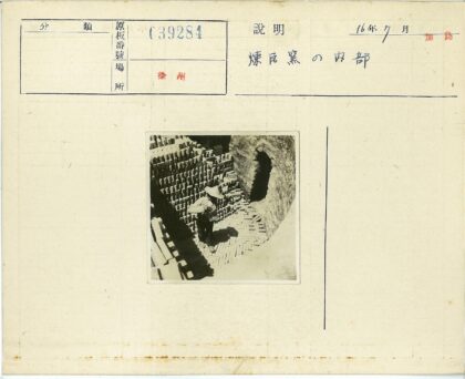 砖堆旁的宽边帽男子隧道入口.jpg