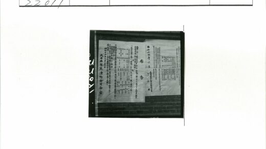 砖墙上的亚洲文字纸片.jpg
