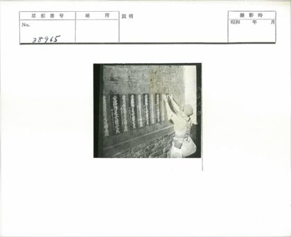 砖墙上的文字纸贴.jpg