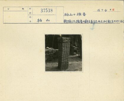 砖墙与泥土背景建筑.jpg
