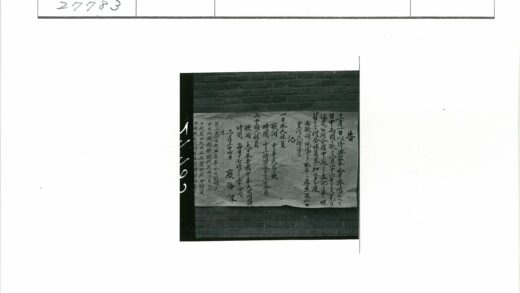 砖墙中文手写告示.jpg