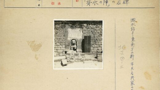 砖墙凹处狮子石像与碑文.jpg