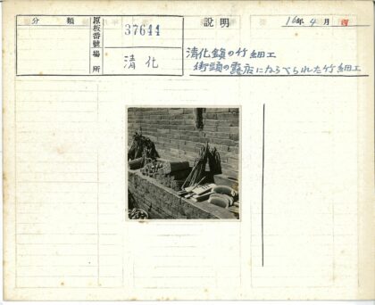 砖墙前架子上的棍棒梳子工具.jpg