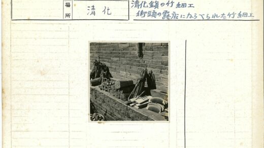 砖墙前架子上的棍棒梳子工具.jpg