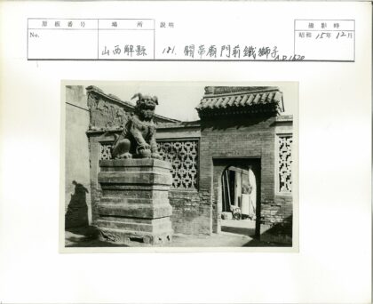 砖墙前石狮子与拱门景观.jpg
