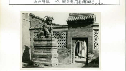 砖墙前石狮子与拱门景观.jpg