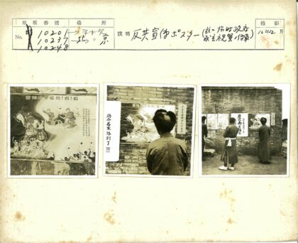 砖墙前观汉字海报.jpg
