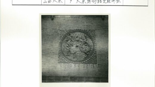 砖墙圆形石雕龙纹装饰.jpg