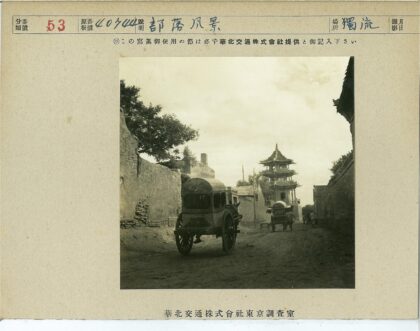 砖墙土路老式汽车与宝塔.jpg