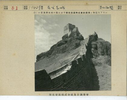 砖墙岩石山云天下.jpg