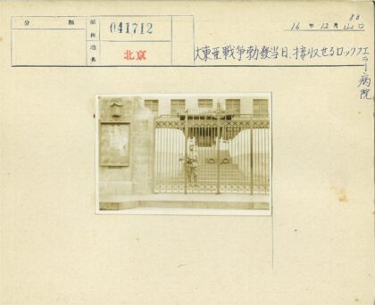 砖墙建筑入口站岗卫兵与石柱.jpg