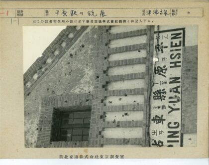砖墙弹孔与结构损坏特写.jpg