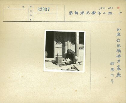 砖墙抹刀工艺施工.jpg
