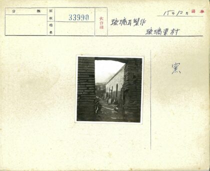 砖墙拱廊通露天残院.jpg