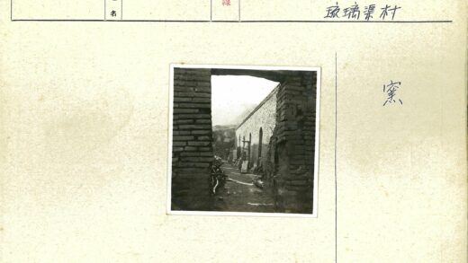 砖墙拱廊通露天残院.jpg