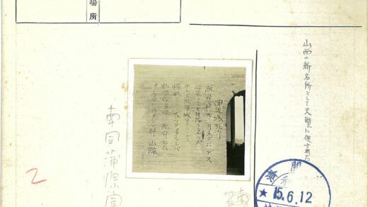 砖墙拱门日文晴空远眺.jpg