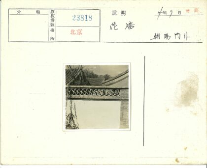 砖墙斜屋顶与树叶天空.jpg