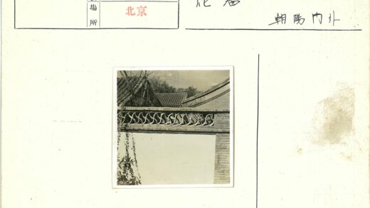 砖墙斜屋顶与树叶天空.jpg