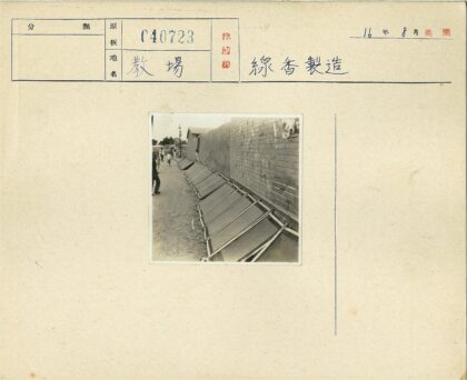 砖墙旁晾晒架与行人街景.jpg