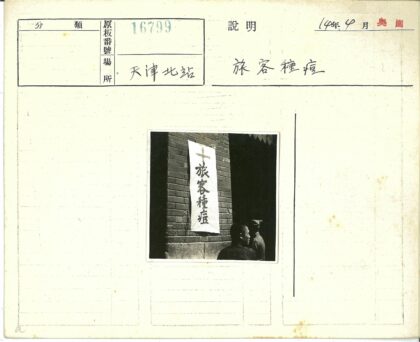 砖墙旁的汉字与十字架.jpg