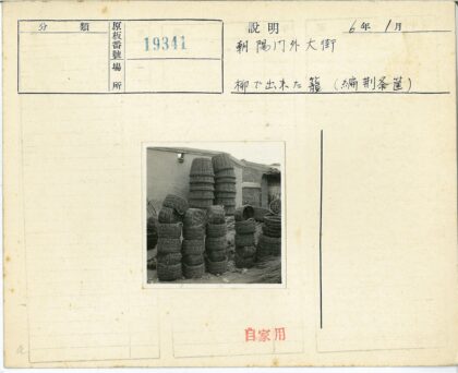 砖墙旁的编织篮子堆.jpg