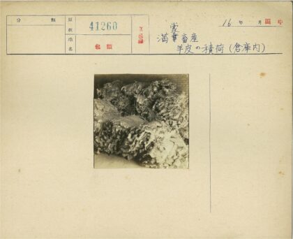 砖墙旁的羊毛捆.jpg