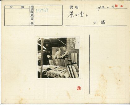 砖墙旁竹席摊位工作场景.jpg