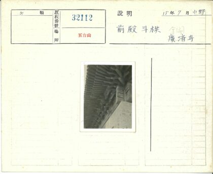 砖墙木屋檐建筑细节特写.jpg