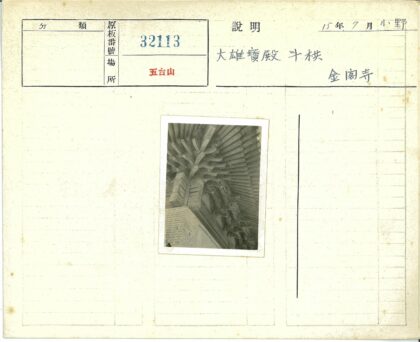 砖墙木梁结构特写.jpg