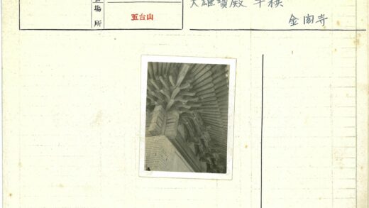 砖墙木梁结构特写.jpg