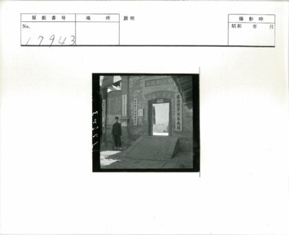 砖墙横幅装饰石径拱门阳光.jpg