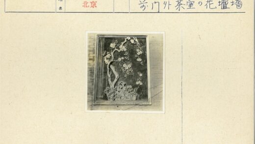 砖墙浮雕艺术树鸟花.jpg