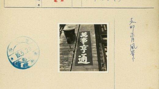 砖墙灯笼与汉字标志特写.jpg