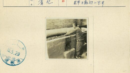 砖墙石围场上的编织席.jpg