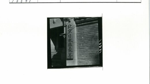 砖墙石柱东亚文字建筑.jpg