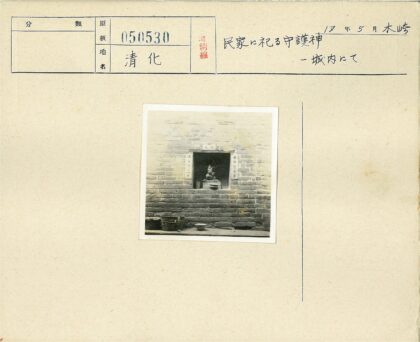 砖墙神龛与祭祀容器.jpg