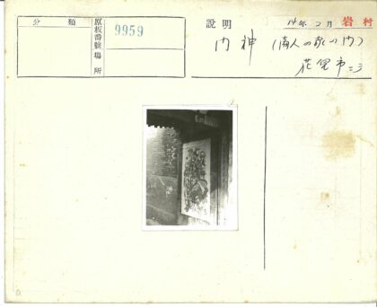 砖墙艺术海报小巷风景.jpg