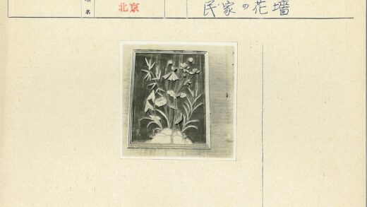 砖墙花卉浮雕装饰.jpg