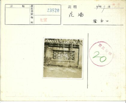 砖墙花卉窗与垂藤绿植.jpg