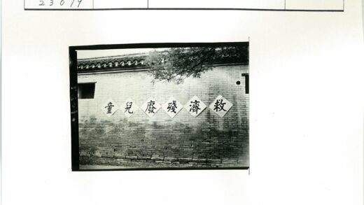 砖墙菱形标牌与树影.jpg