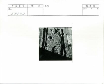 砖墙镶嵌华丽盔甲战士石雕.jpg