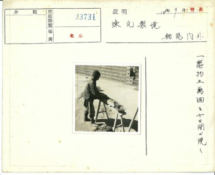 砖工户外砌筑工作场景.jpg
