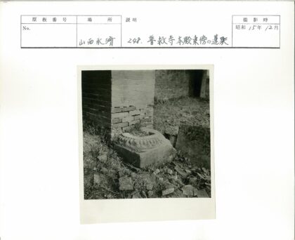 砖底雕刻石与散落砖块遗迹.jpg