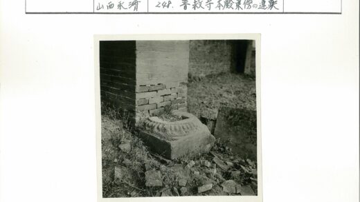 砖底雕刻石与散落砖块遗迹.jpg