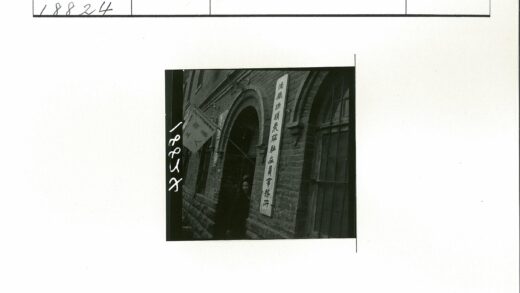 砖房入口中文标志.jpg